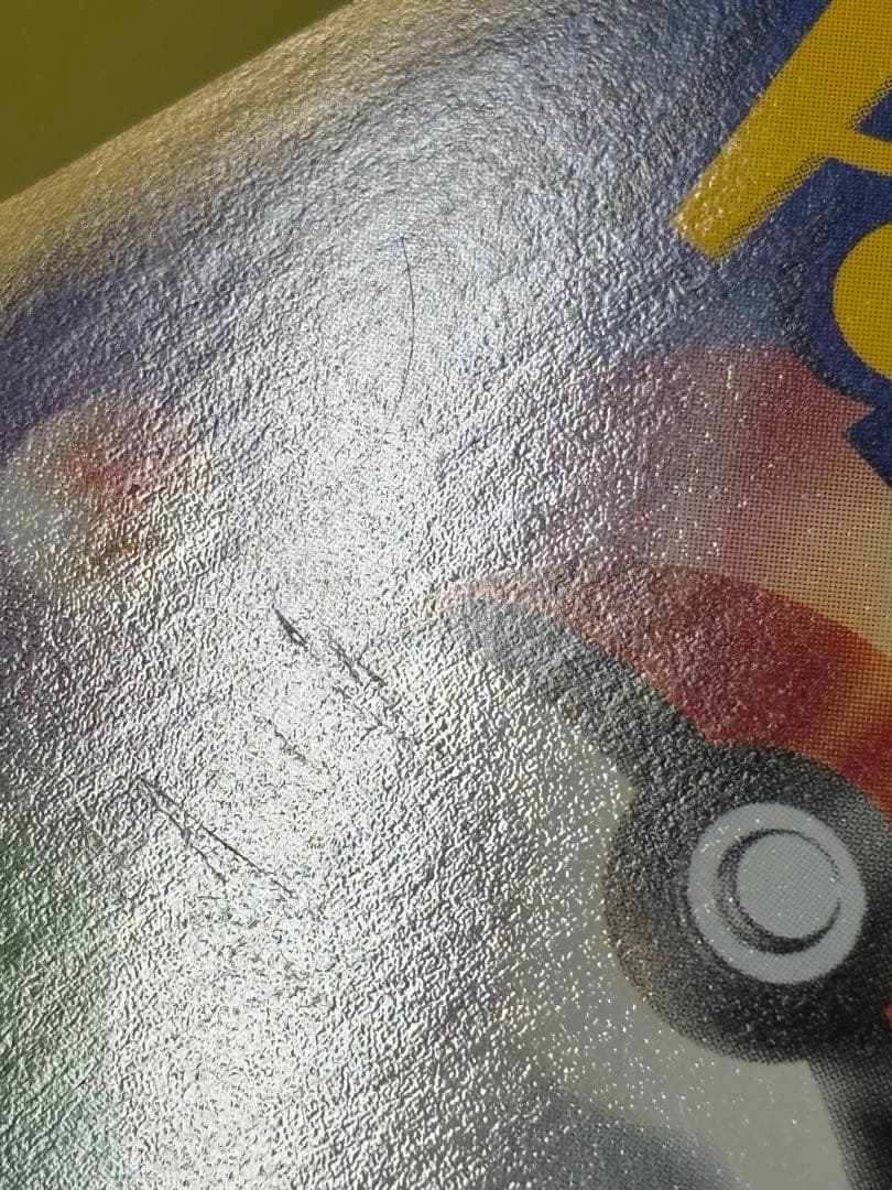 ブラッキー ★ 拡張パック第4弾 裂けた大地 072/088 ポケモンカード