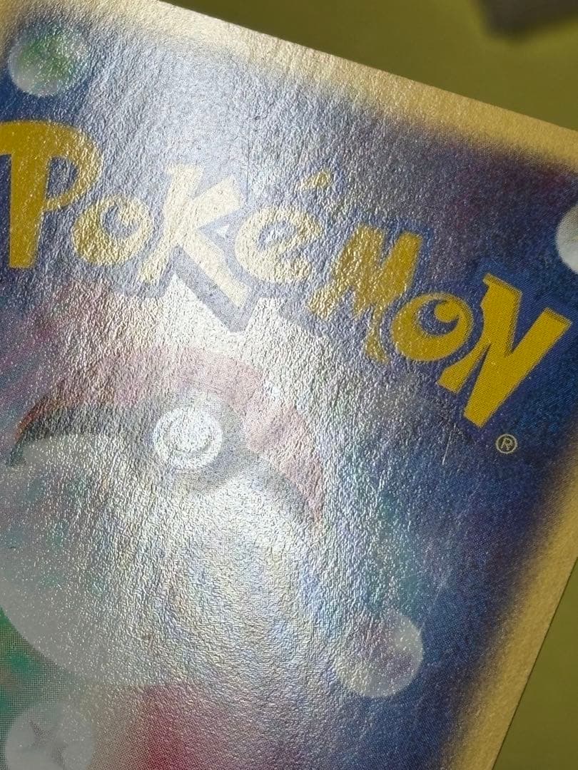 ブラッキー ★ 拡張パック第4弾 裂けた大地 072/088 ポケモンカード