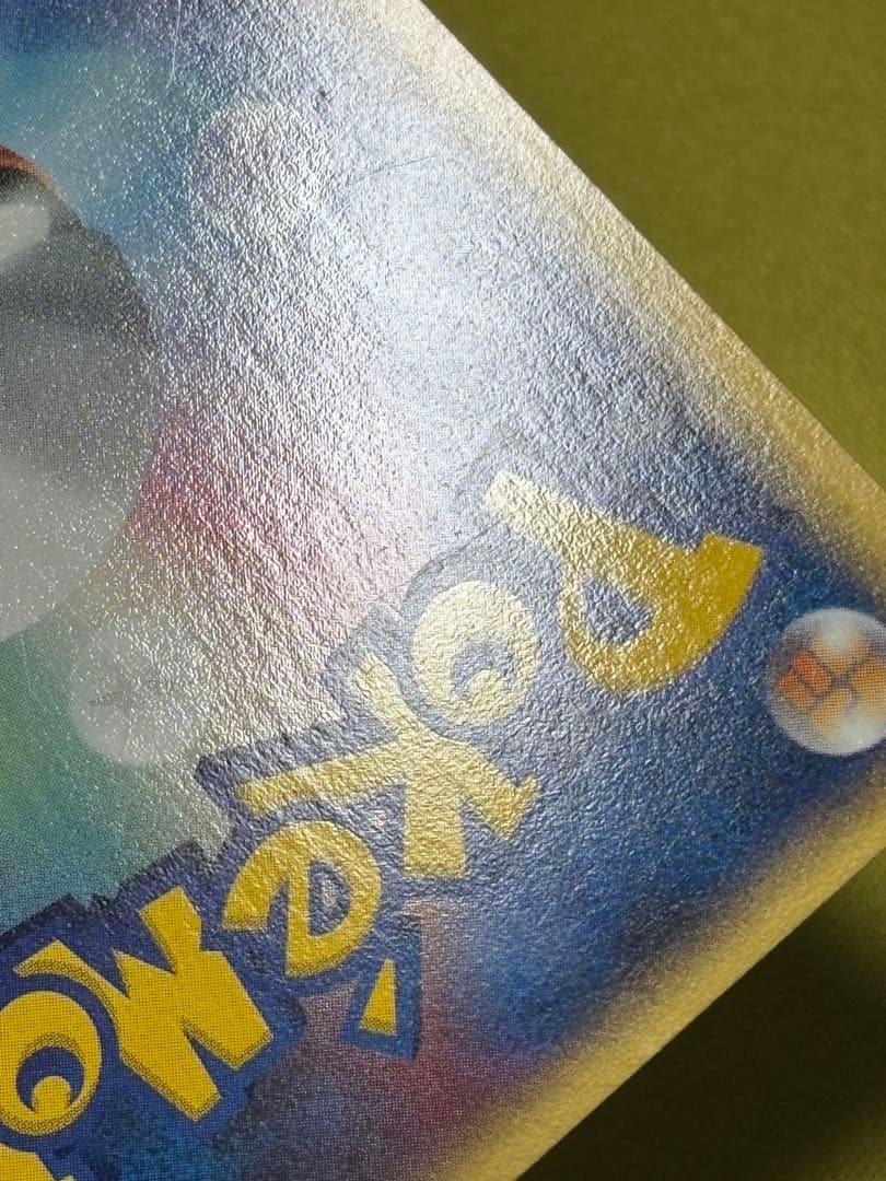 ブラッキー ★ 拡張パック第4弾 裂けた大地 072/088 ポケモンカード