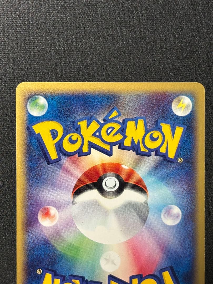 ブラッキー ★ 拡張パック第4弾 裂けた大地 072/088 ポケモンカード