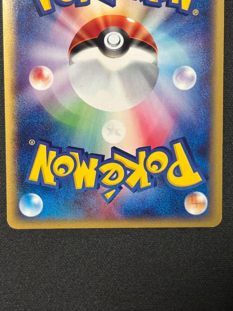 ブラッキー ★ 拡張パック第4弾 裂けた大地 072/088 ポケモンカード