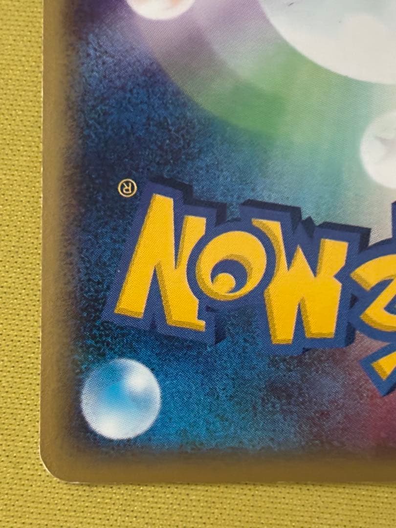 ブラッキー ★ 拡張パック第4弾 裂けた大地 072/088 ポケモンカード