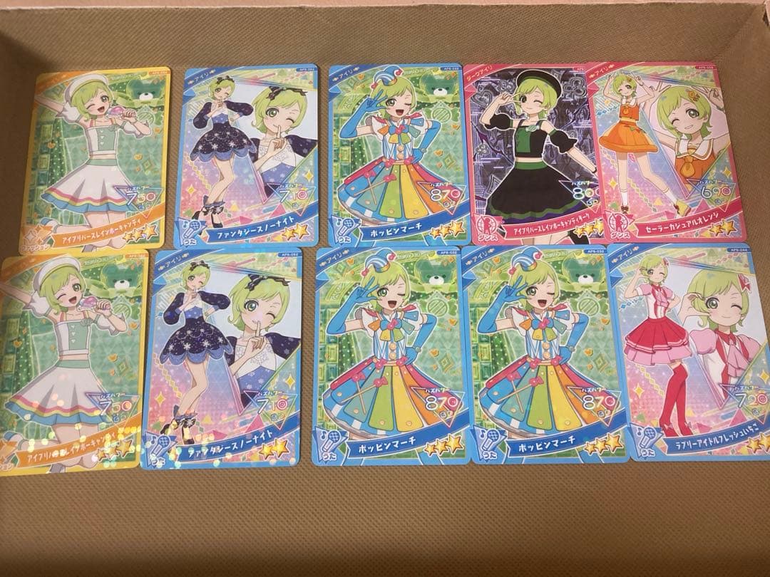 アイプリまとめ売り 145枚