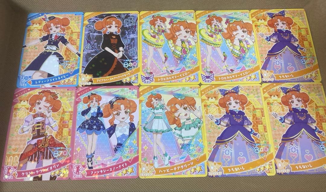 アイプリまとめ売り 145枚