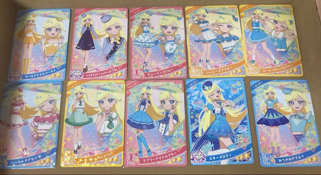アイプリまとめ売り 145枚