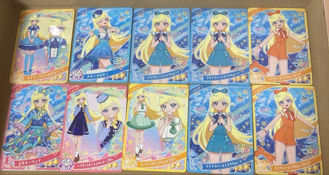アイプリまとめ売り 145枚