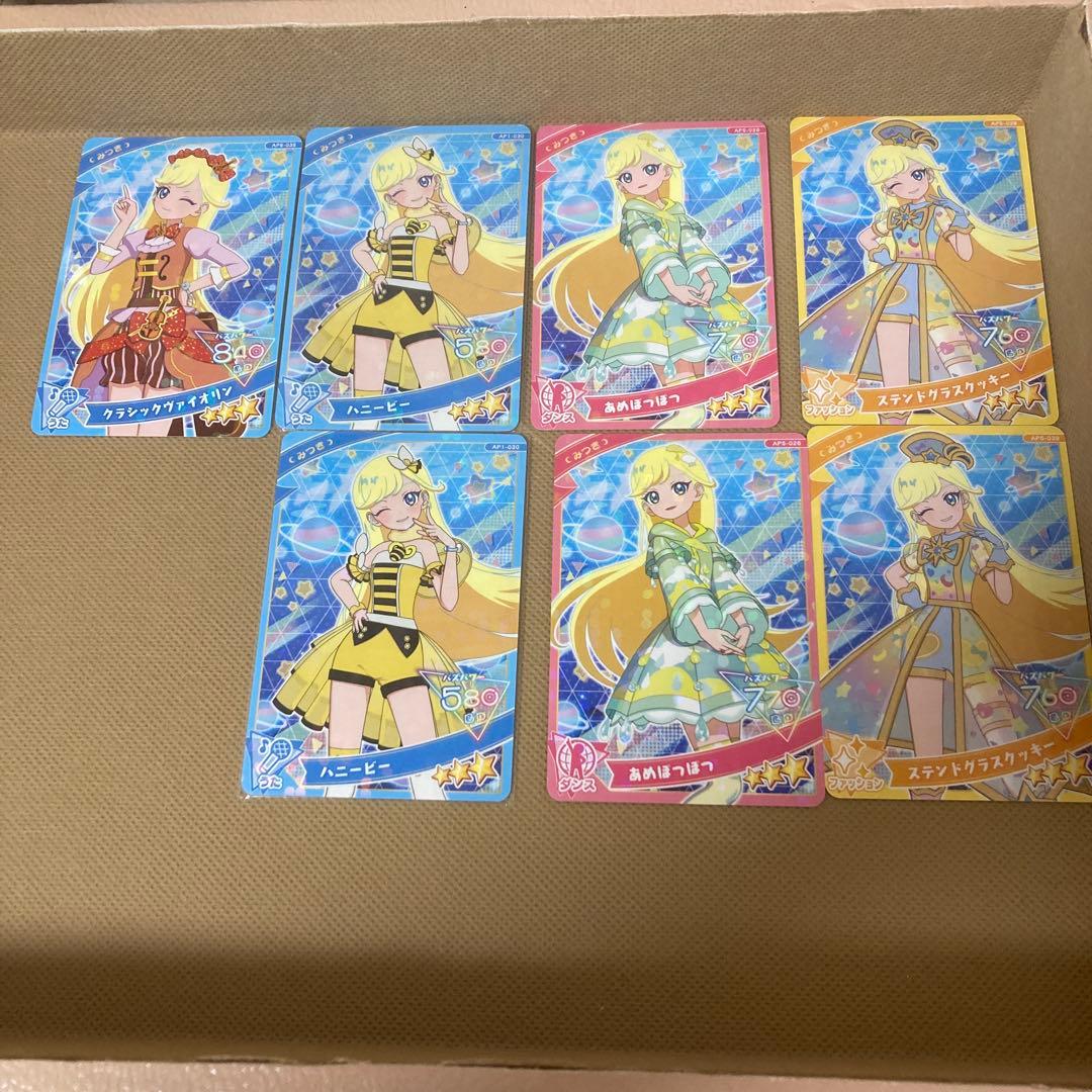 アイプリまとめ売り 145枚