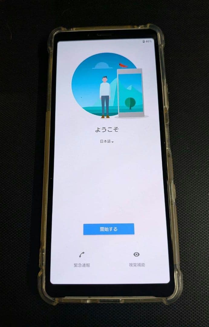 Xperia10 II 白 背面ヒビ有り、透明ケース付き