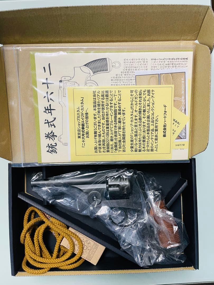 [希少] 二十六年式拳銃 モデルガン　エイジドカスタム　ハートフォード　リボルバ