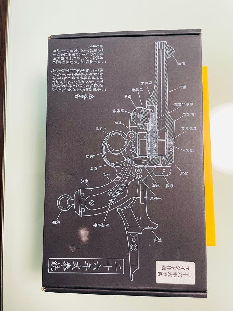 [希少] 二十六年式拳銃 モデルガン　エイジドカスタム　ハートフォード　リボルバ