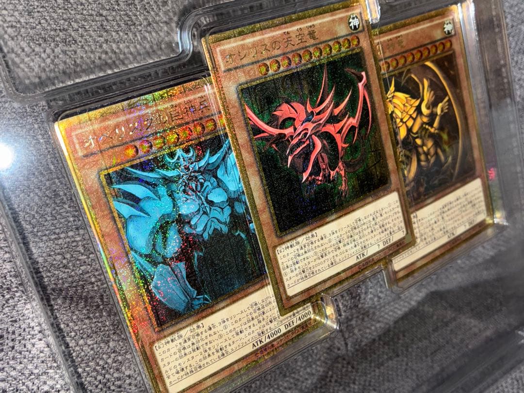 【未開封】 遊戯王カード 三幻神 ミレニアムゴールドレア 3枚セット