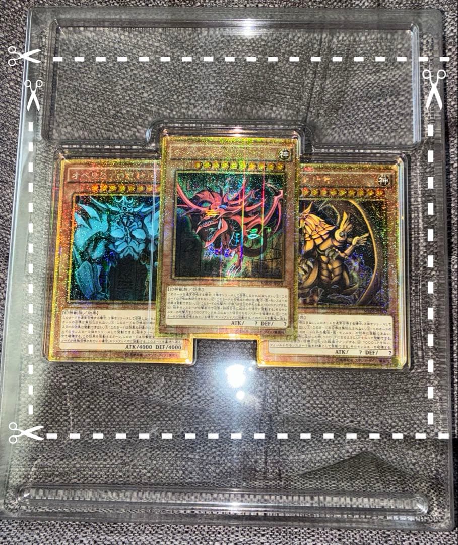 【未開封】 遊戯王カード 三幻神 ミレニアムゴールドレア 3枚セット