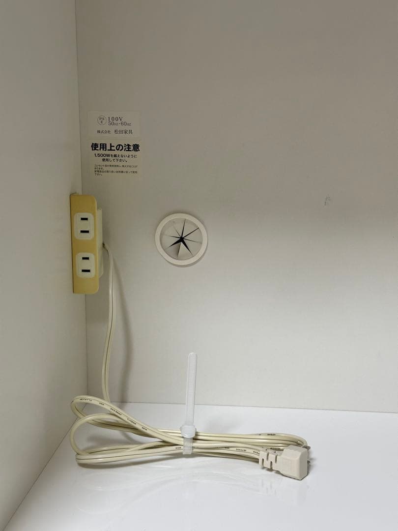 【送料込み】松田家具 食器棚 レンジボード　幅約120cm