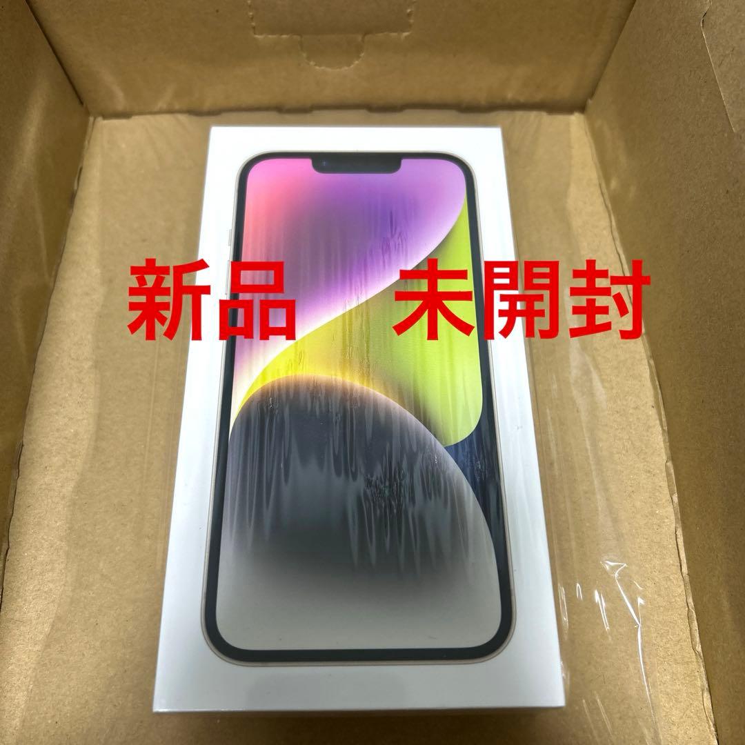 iPhone 14 Starlight 128GB 専用