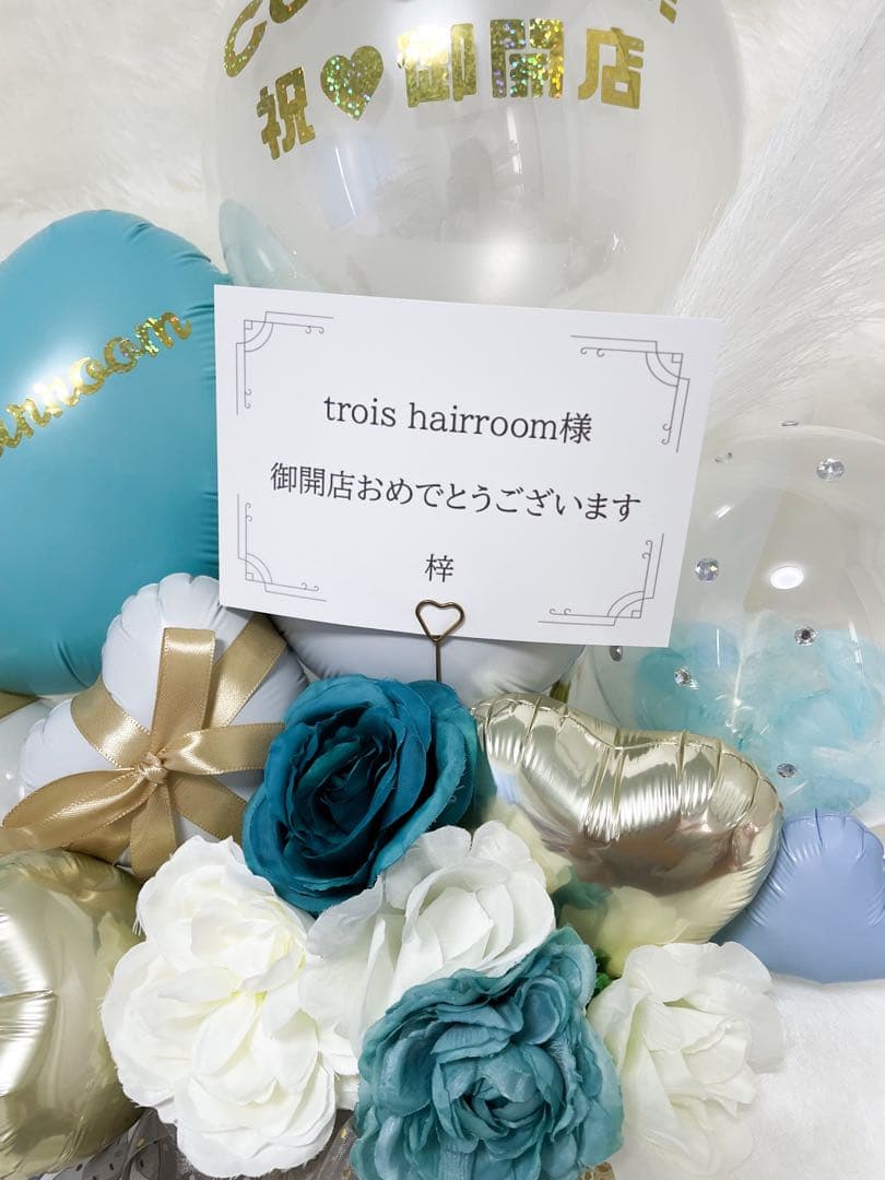 バルーンギフト 開店祝い 成人式 卒業式 誕生日 生誕祭 バルーンアレンジ