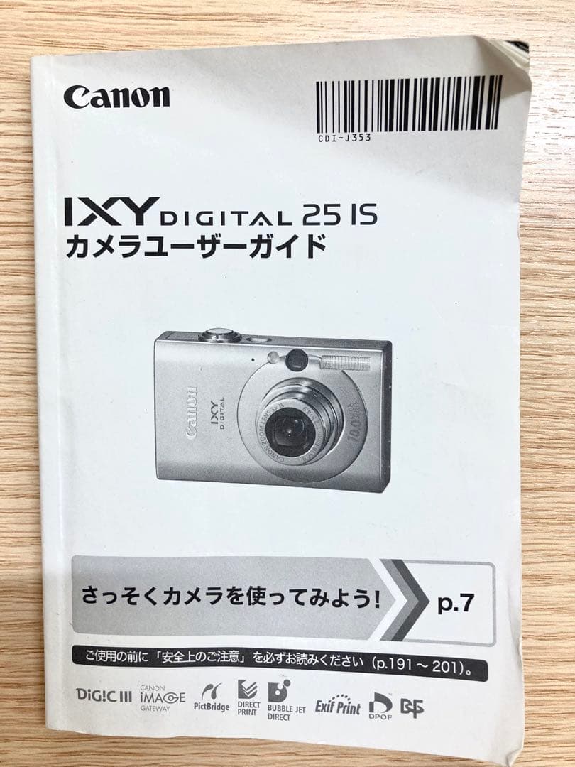 Canon キャノン デジカメ コンデジ IXY DIGITAL 25 IS