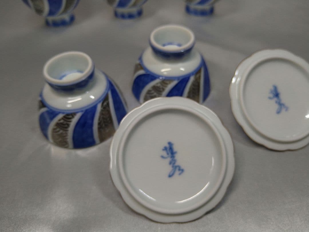 有田焼 其泉作 蓋付珍味入 ５客セット 銀彩 美品