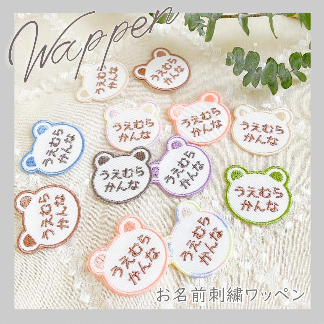 【お問い合わせ（ご相談＆オーダー＆質問）】
