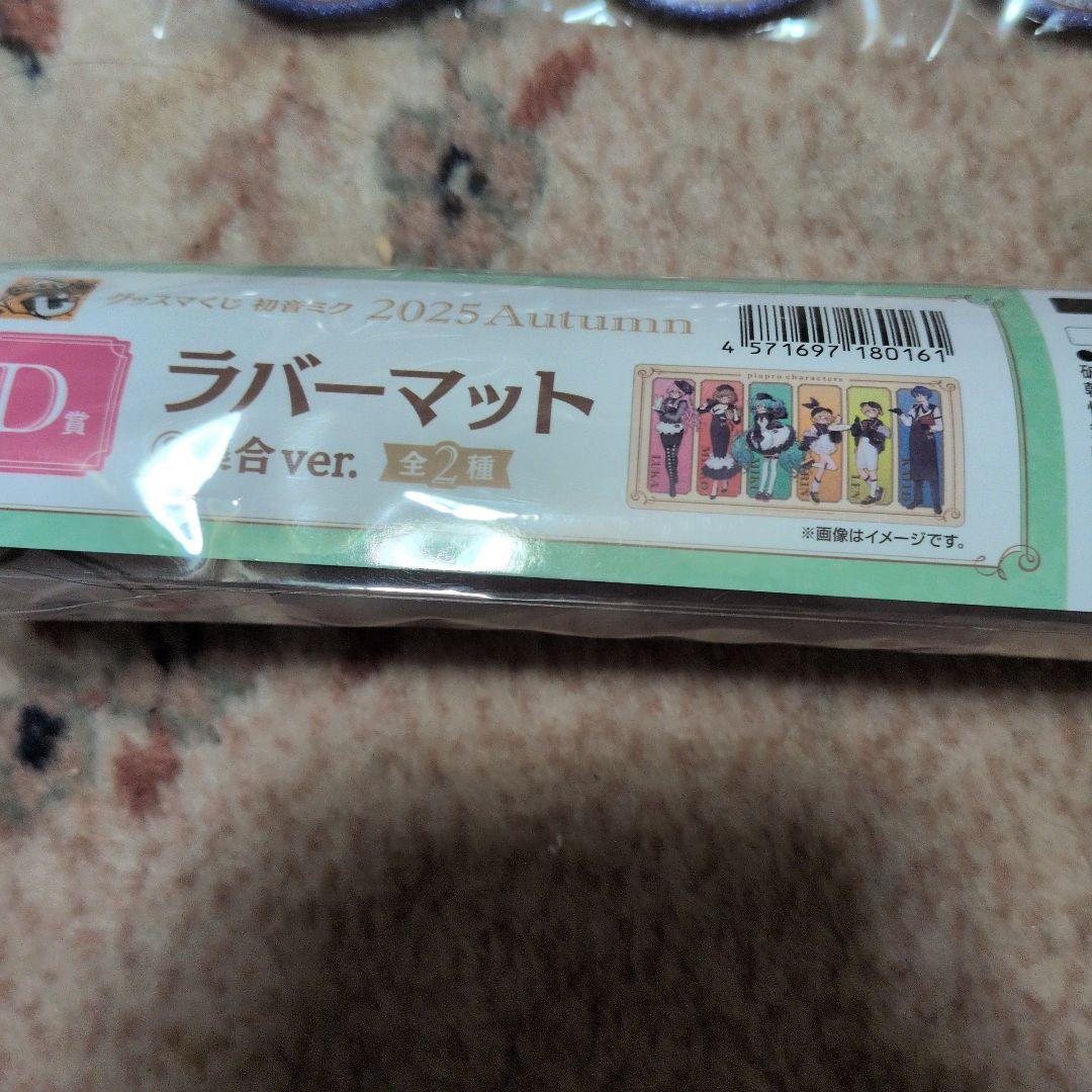 Hatsune Miku POP UP PARADE フィギュア　グッスマくじ