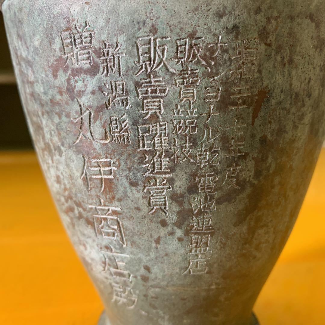 青銅花瓶