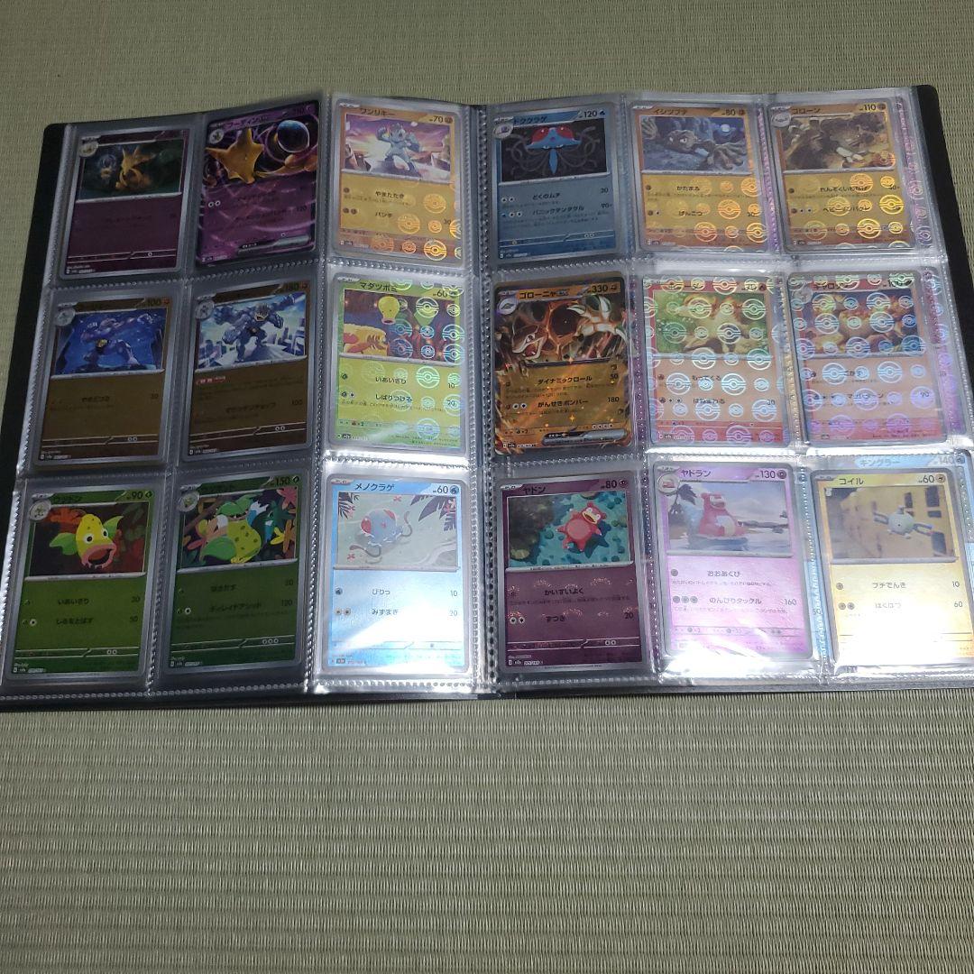 151　モンスターボールミラー　コンプリートセット　ファイル付き　高騰中