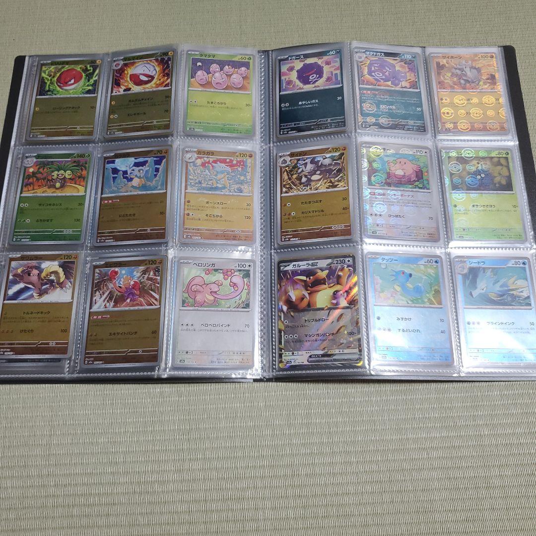 151　モンスターボールミラー　コンプリートセット　ファイル付き　高騰中