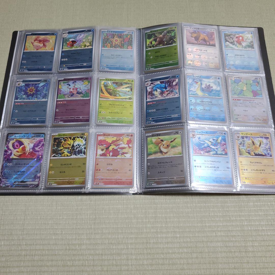 151　モンスターボールミラー　コンプリートセット　ファイル付き　高騰中