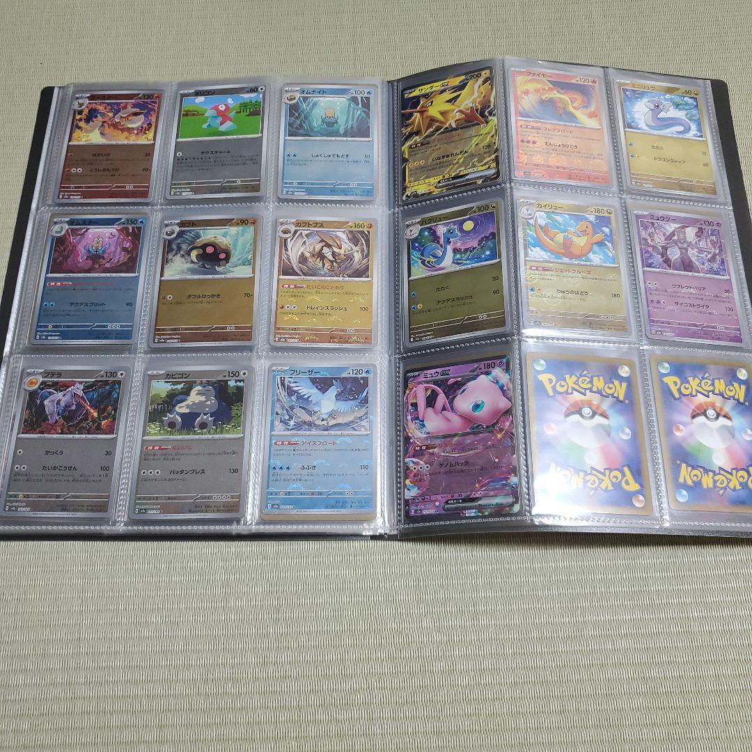 151　モンスターボールミラー　コンプリートセット　ファイル付き　高騰中