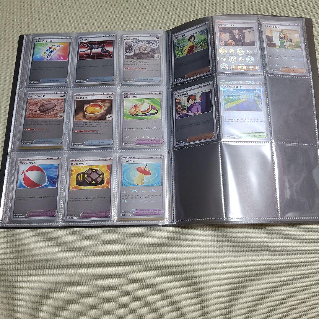 151　モンスターボールミラー　コンプリートセット　ファイル付き　高騰中