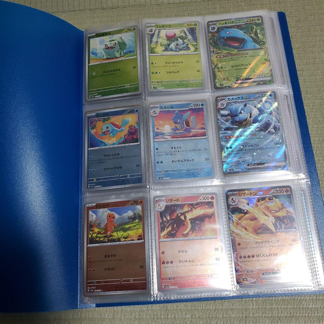 151　モンスターボールミラー　コンプリートセット　ファイル付き　高騰中