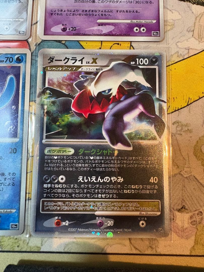 ポケモンカードDP 映画10周年記念 プレミアムシート