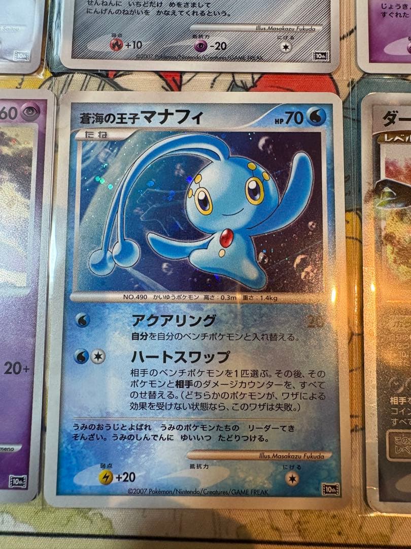 ポケモンカードDP 映画10周年記念 プレミアムシート