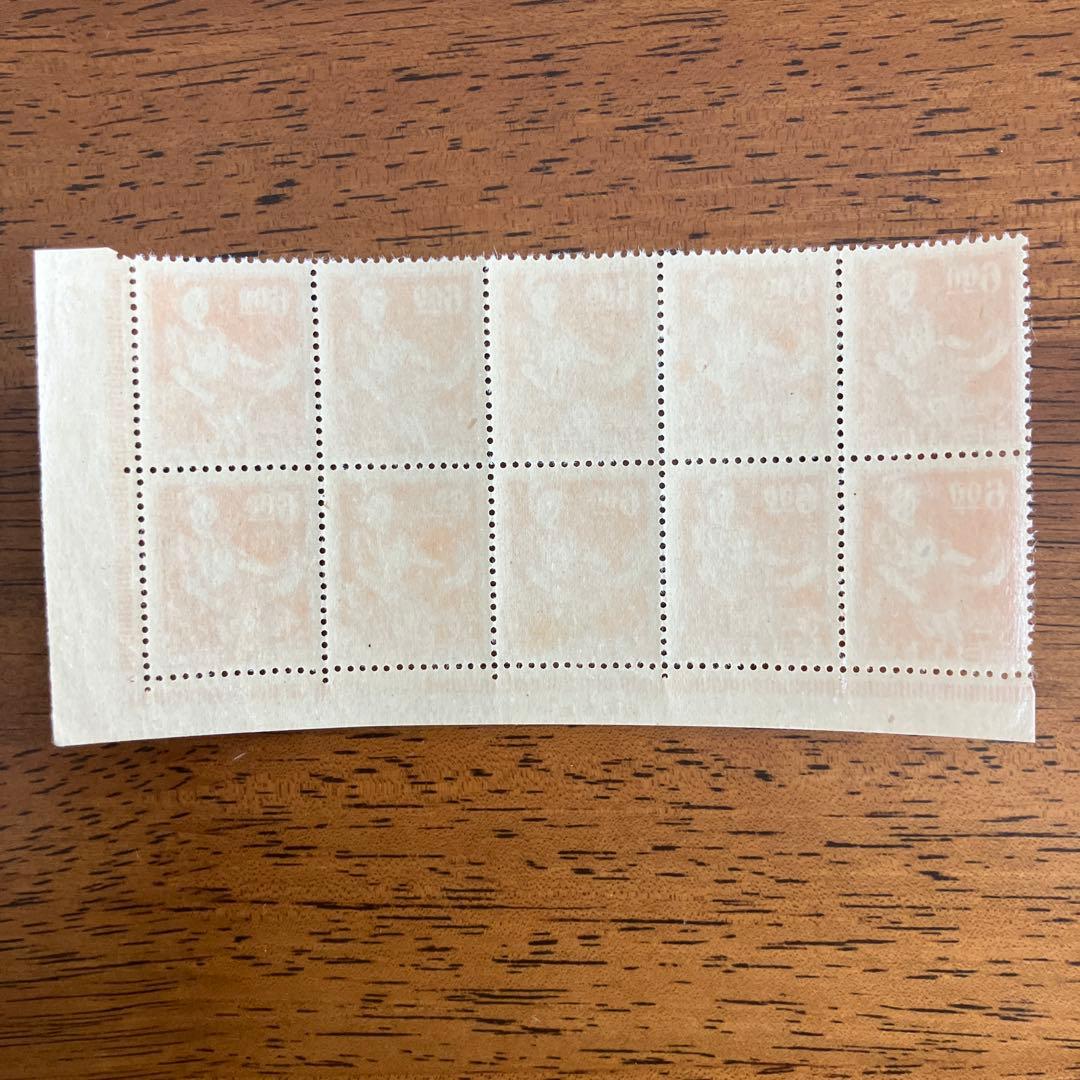 （昭和すかしなし）６円印刷女工　印刷庁新庁銘　★ 銘版付未使用10枚ブロック