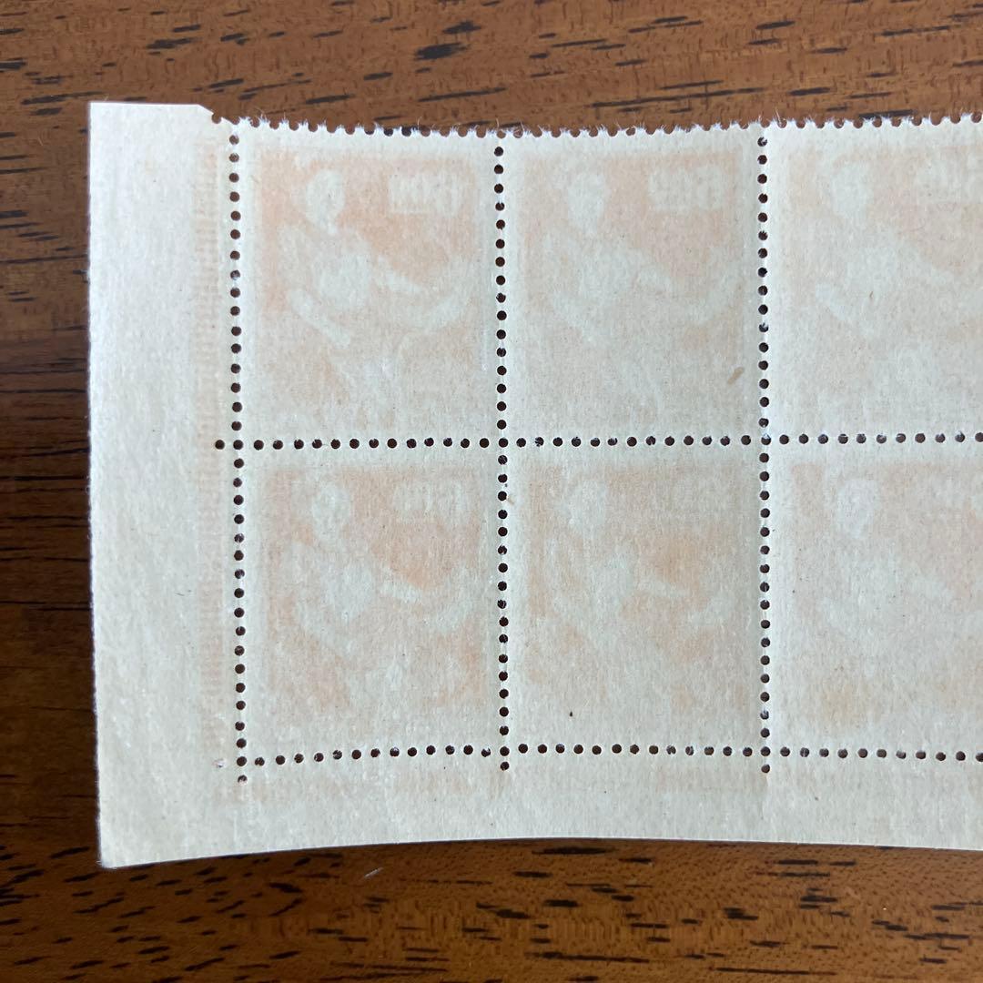 （昭和すかしなし）６円印刷女工　印刷庁新庁銘　★ 銘版付未使用10枚ブロック