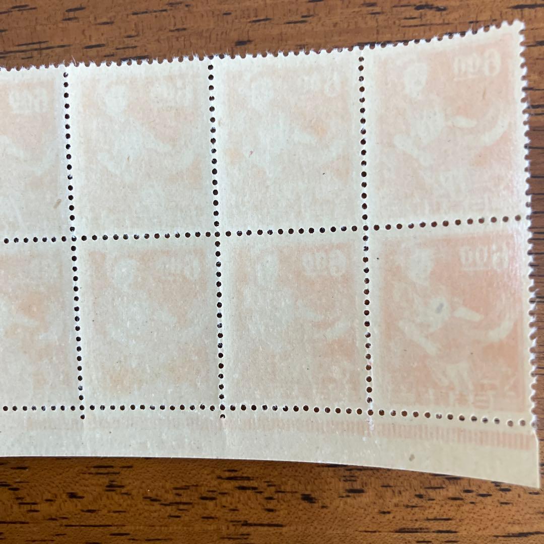 （昭和すかしなし）６円印刷女工　印刷庁新庁銘　★ 銘版付未使用10枚ブロック