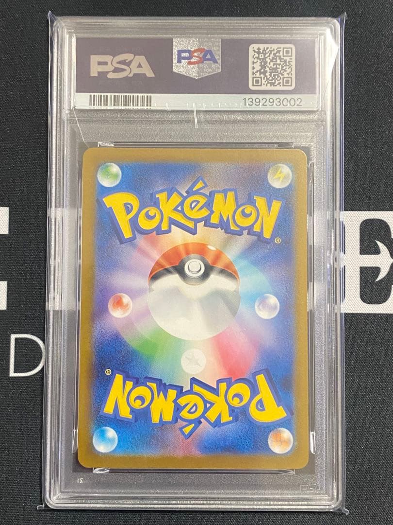 【PSA10】ポケモンカード ピカチュウ イラストレーションコンテスト2024