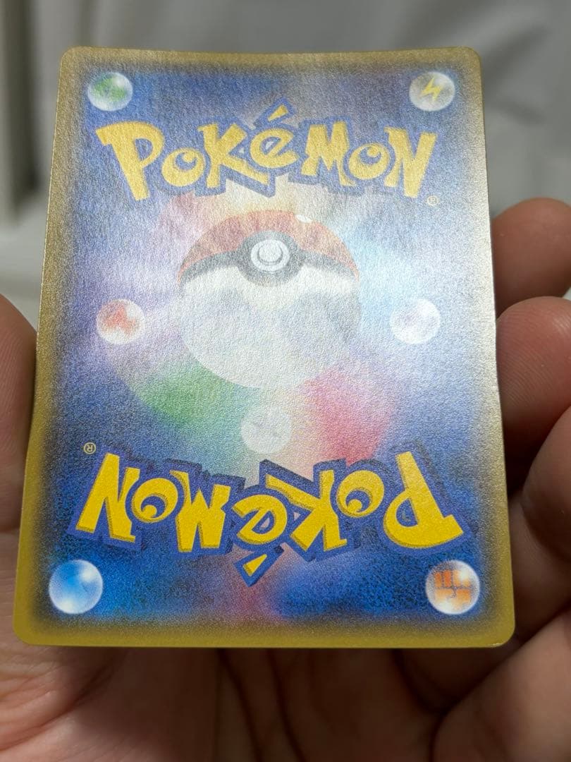 ［状態A-]ひかるレックウザ ☆ SM3+ ひかる伝説 057/072