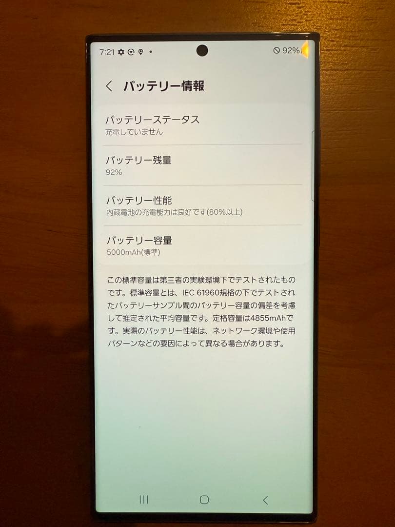 【(゜∀゜)アヒャ 】GALAXY S23ultra /グリーン /本体