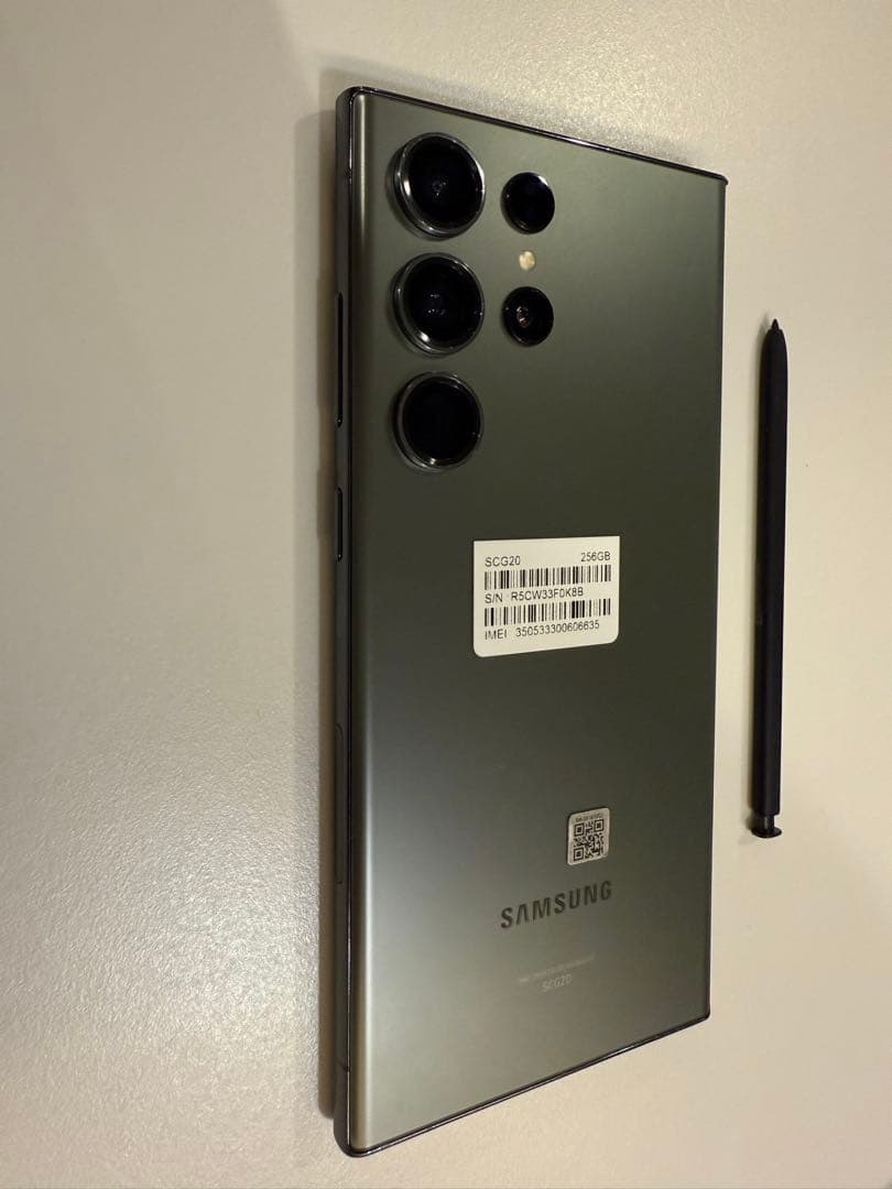 【(゜∀゜)アヒャ 】GALAXY S23ultra /グリーン /本体