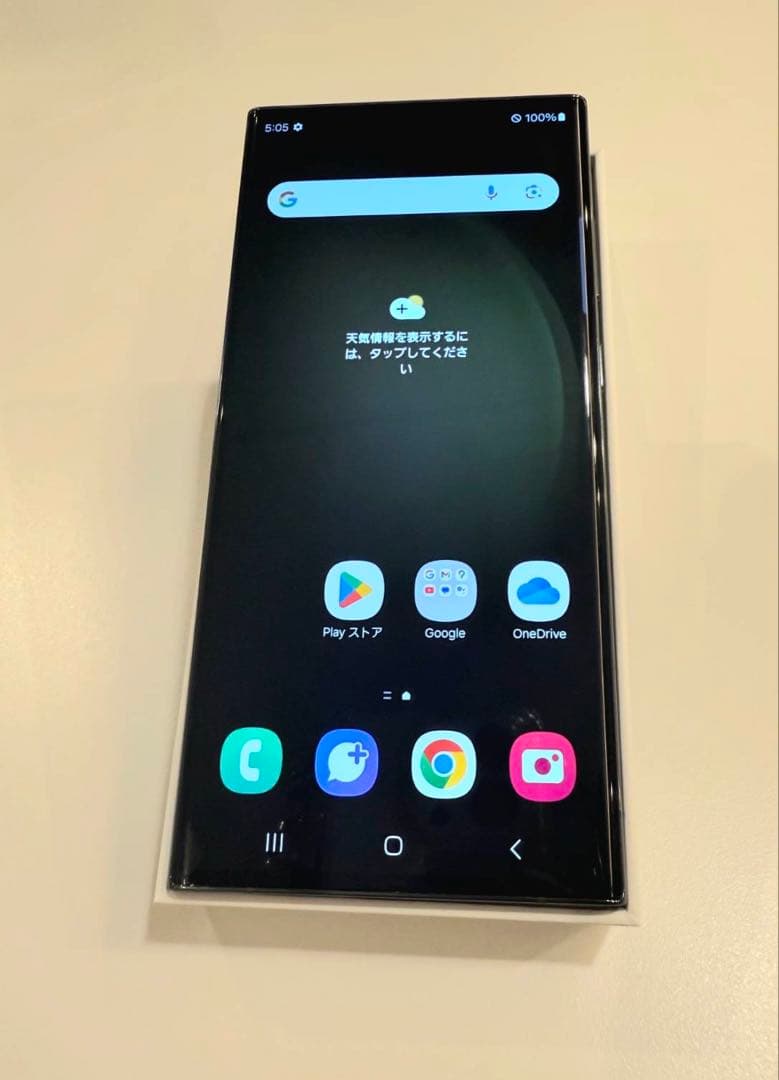 【(゜∀゜)アヒャ 】GALAXY S23ultra /グリーン /本体