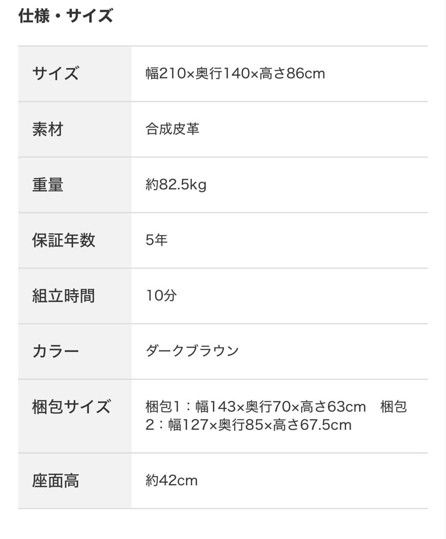 傷・汚れに強い カウチソファ 収納付き 合皮タイプ (ノアーク2 Nシールド