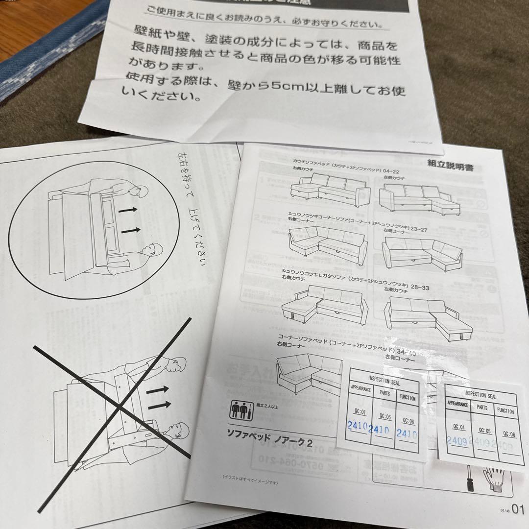 傷・汚れに強い カウチソファ 収納付き 合皮タイプ (ノアーク2 Nシールド