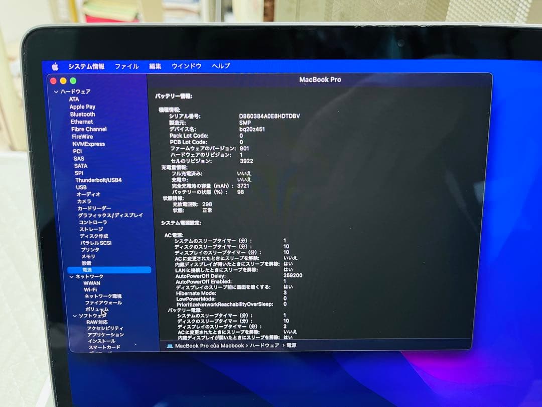 MacBook Pro スペースグレー 本体