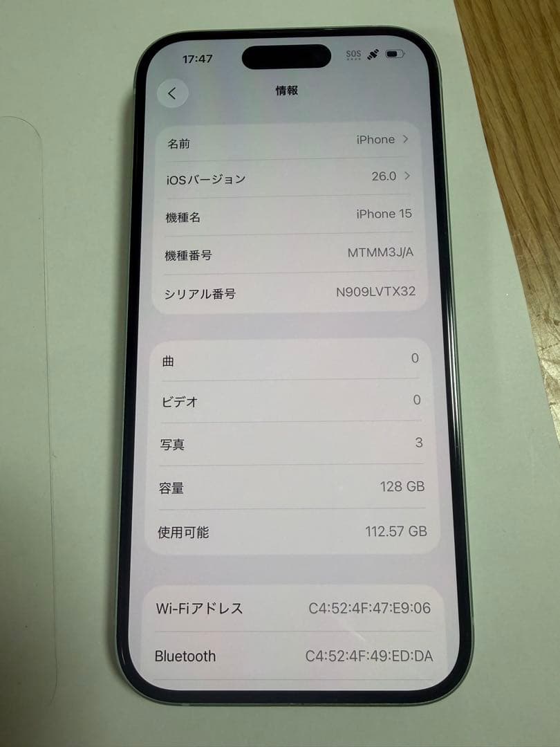 iPhone 15 グリーン iFaceケース付　値下げ不可