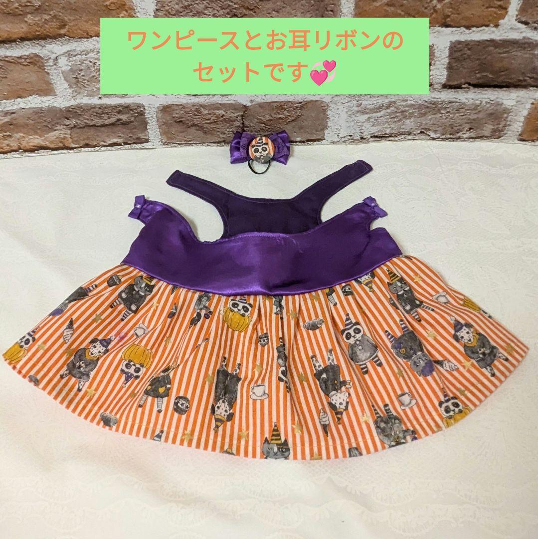 シャンシャン様♡のにさいシャンちゃん♡るあなシャンちゃん♡ご依頼品