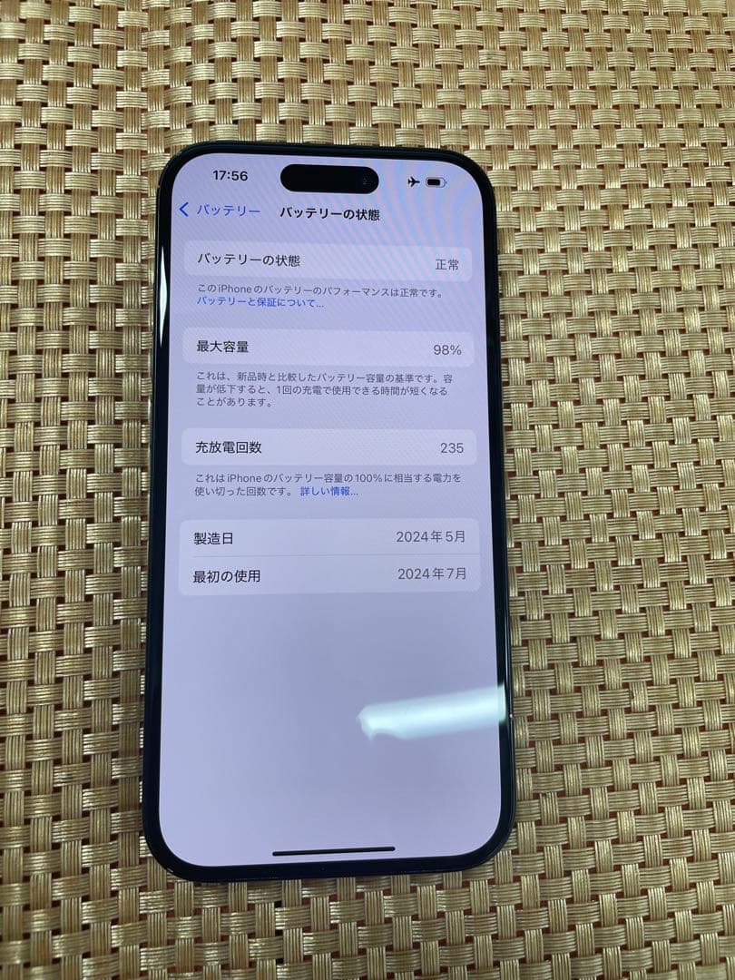 iPhone 15 128 GB ブラックSIMフリー【8124】