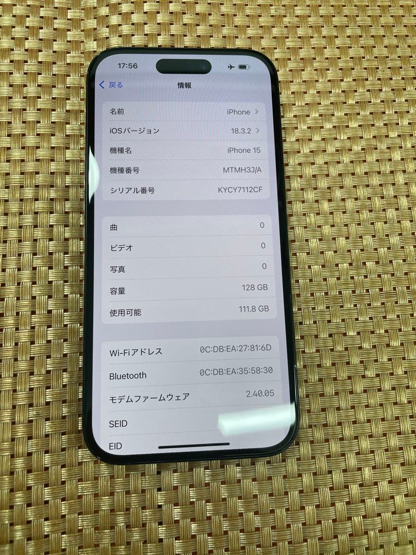 iPhone 15 128 GB ブラックSIMフリー【8124】
