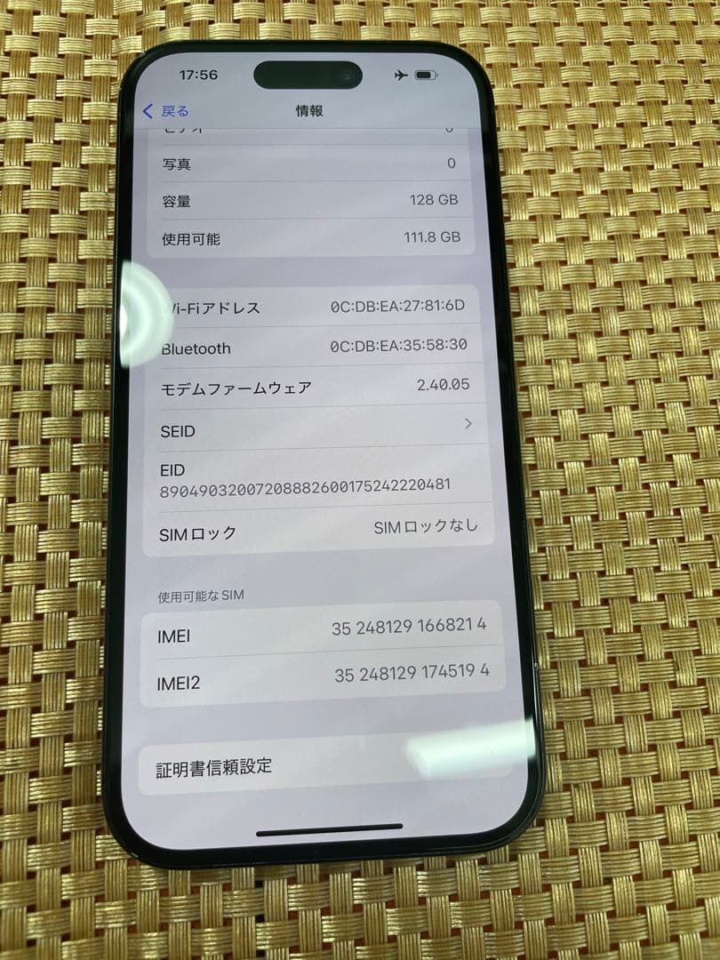 iPhone 15 128 GB ブラックSIMフリー【8124】