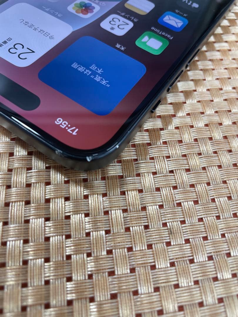 iPhone 15 128 GB ブラックSIMフリー【8124】