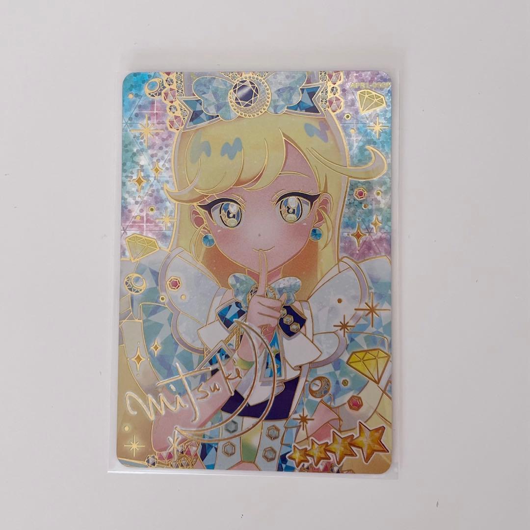 ジュエルバズリウムサファイア サイン パラレル